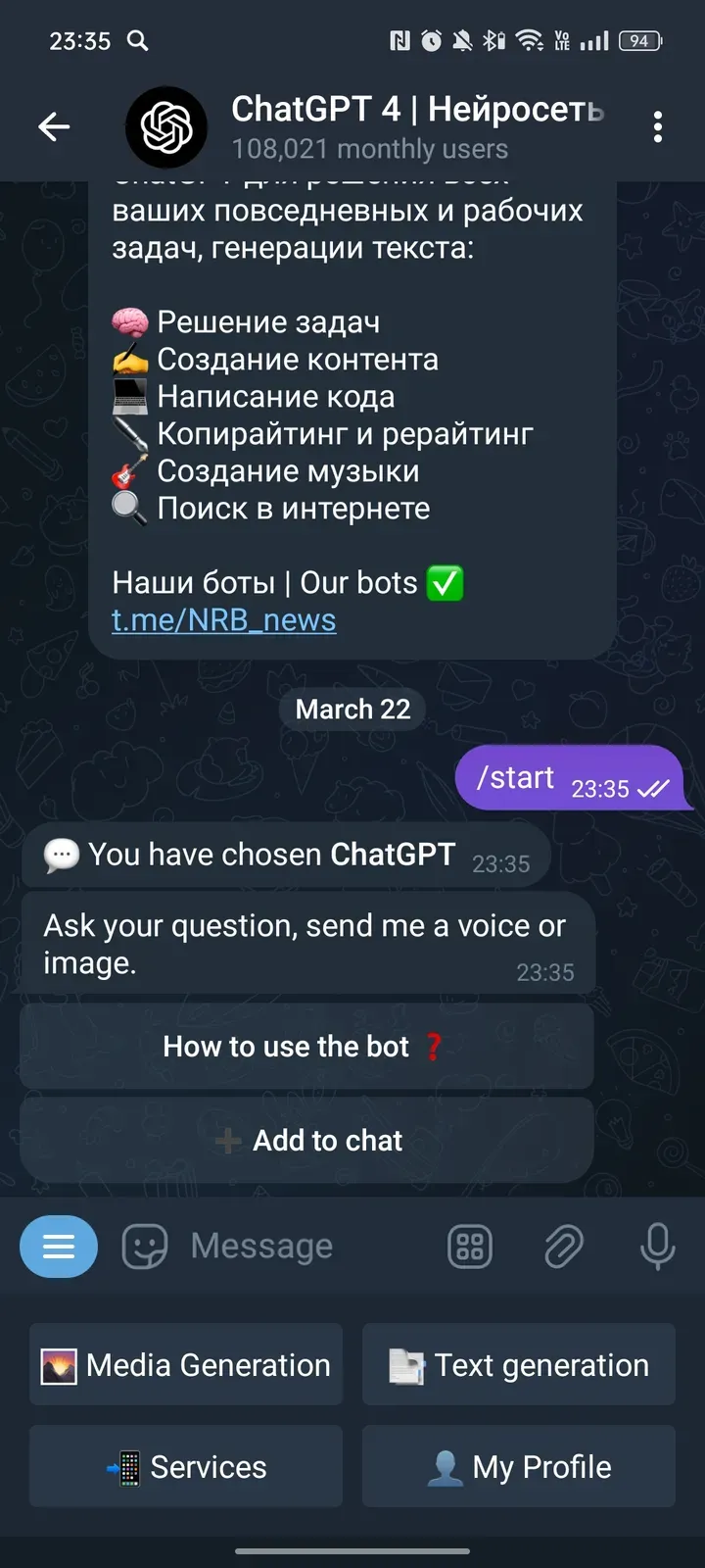 gpt_neirobot