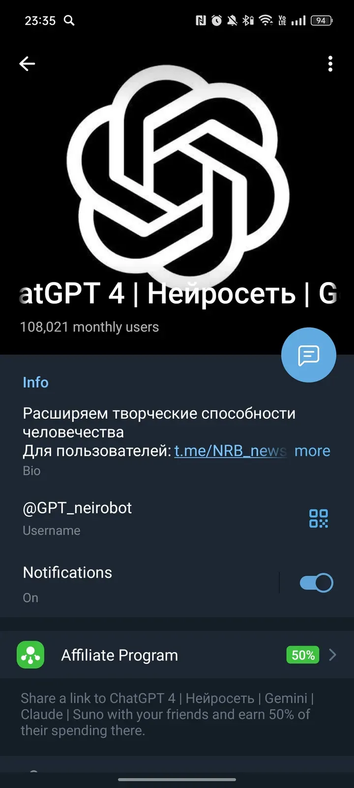 gpt_neirobot