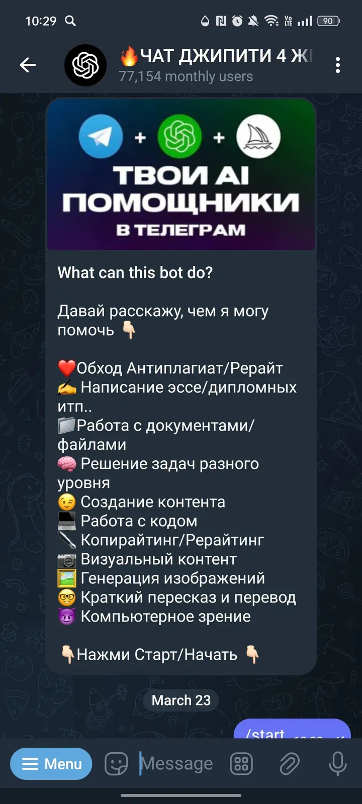 chat9pt_bot