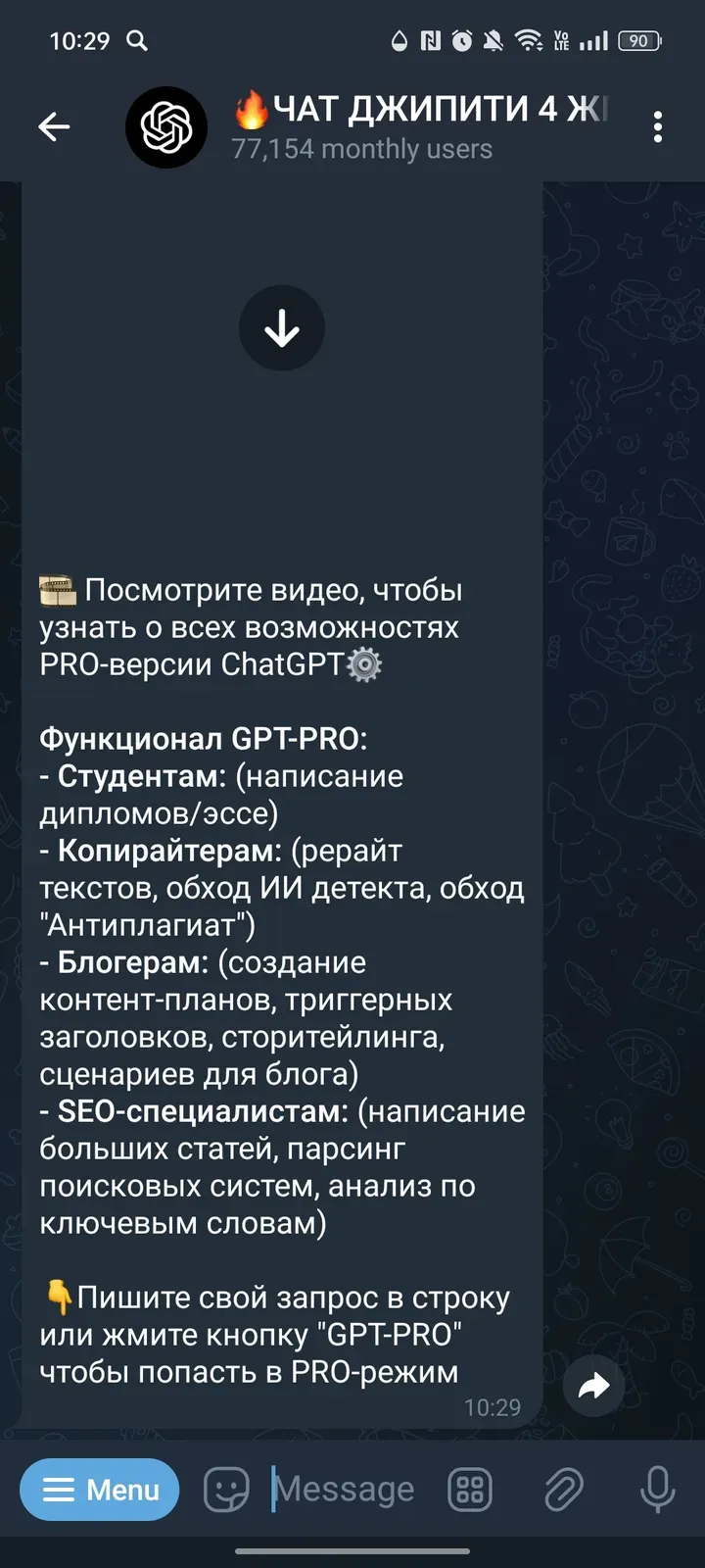 chat9pt_bot