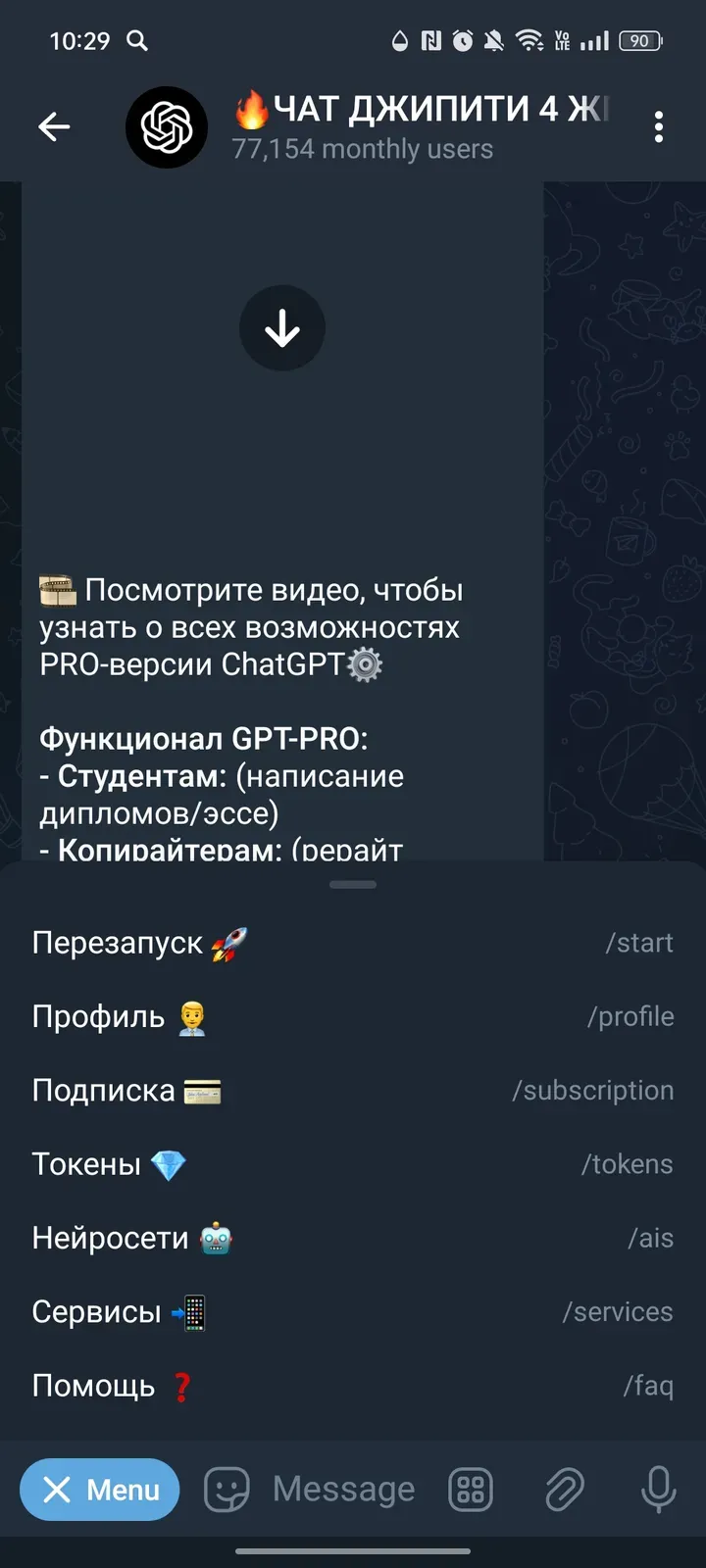 chat9pt_bot