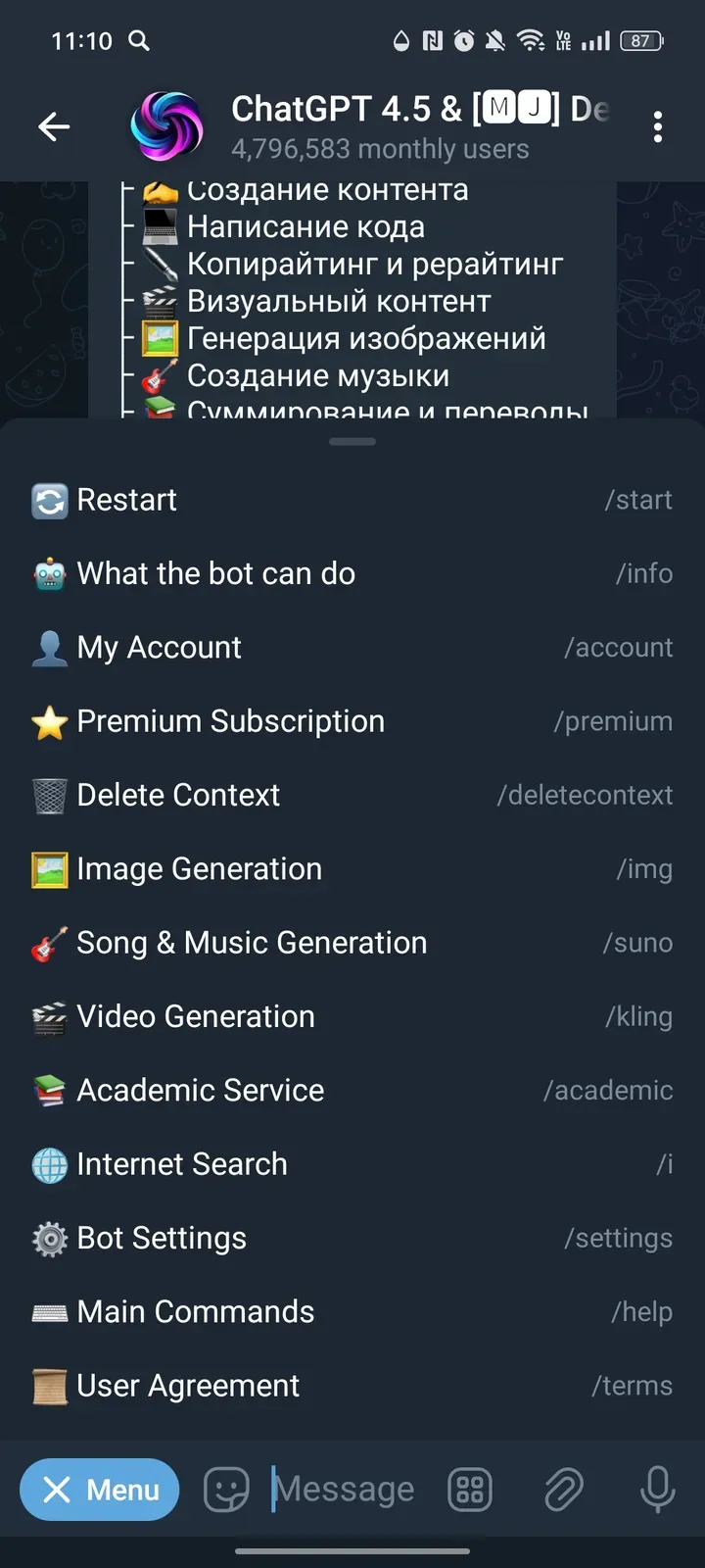 chatgpt_general_bot