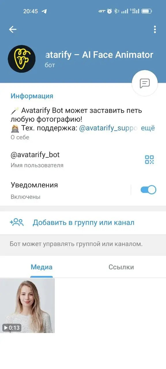 avatarify_bot