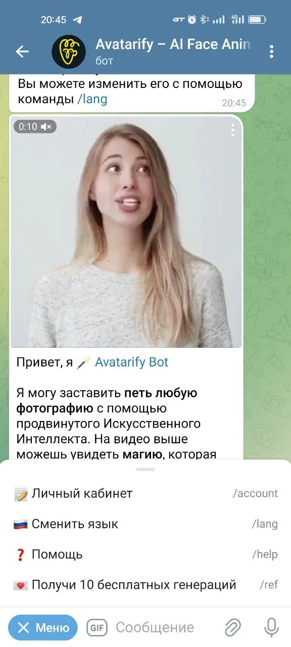avatarify_bot