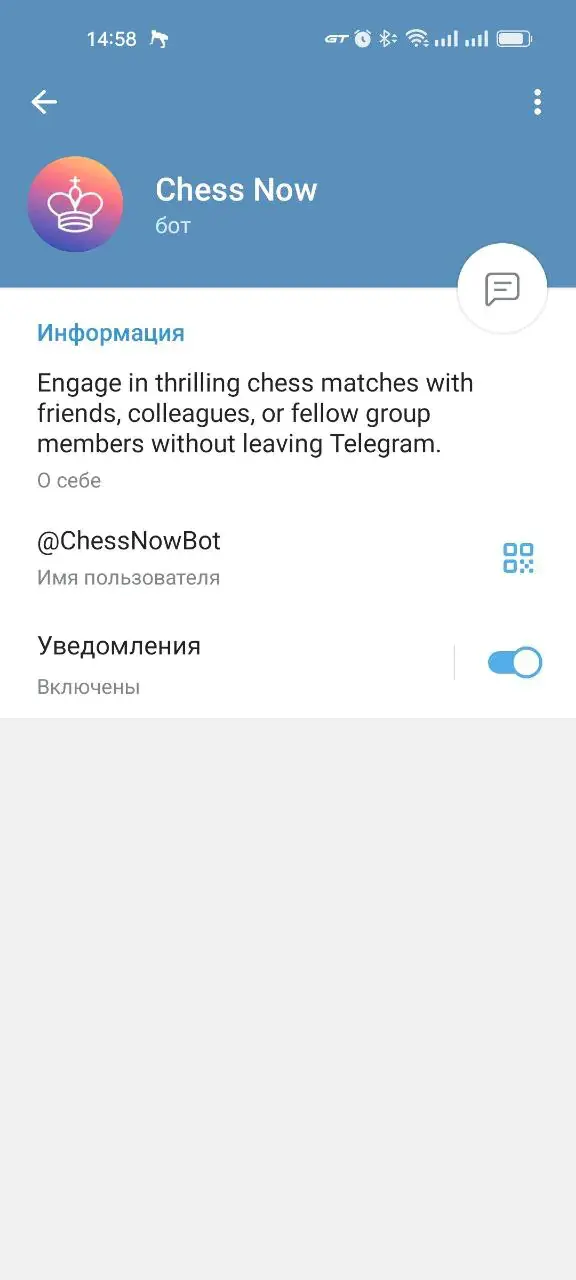 chessnowbot