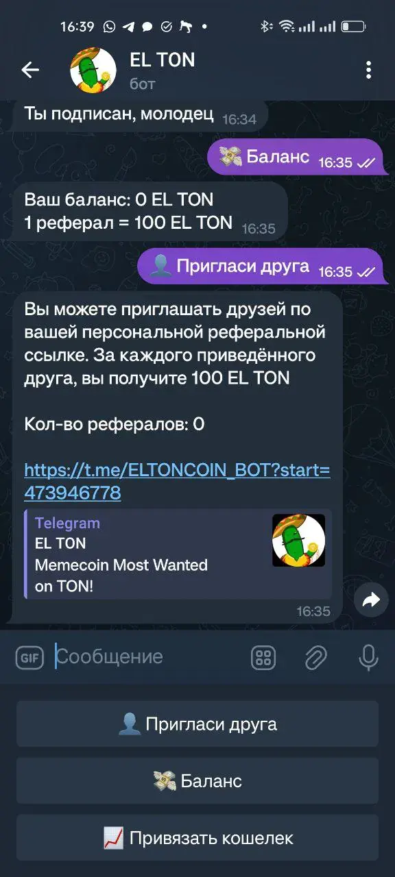 eltoncoin_bot