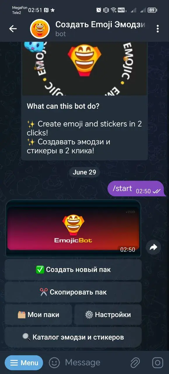 emojicbot