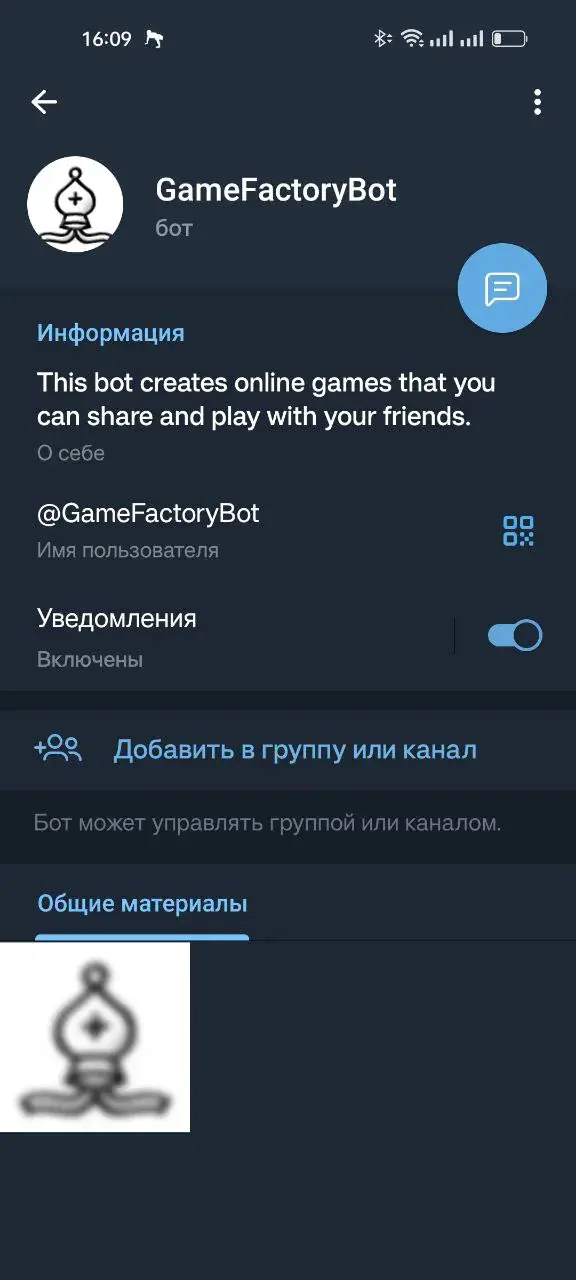 gamefactorybot