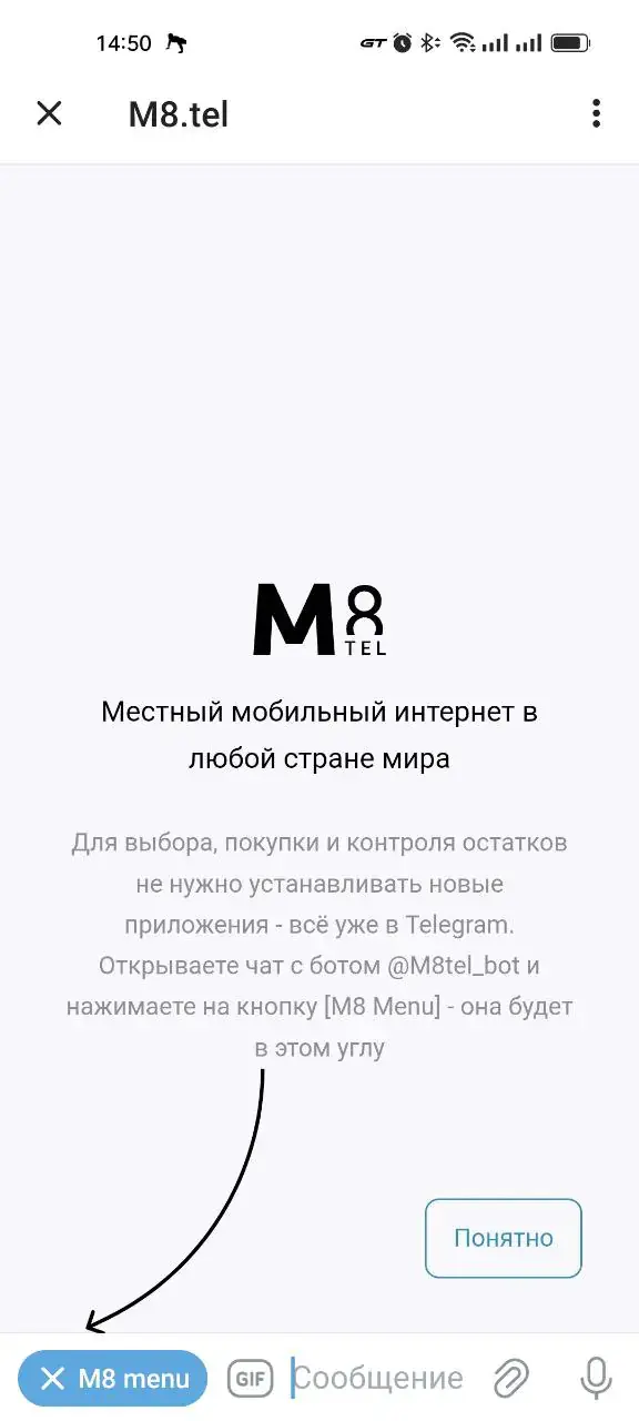 m8tel_bot
