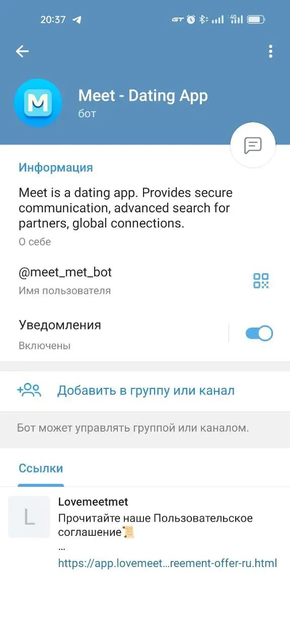 meet_met_bot