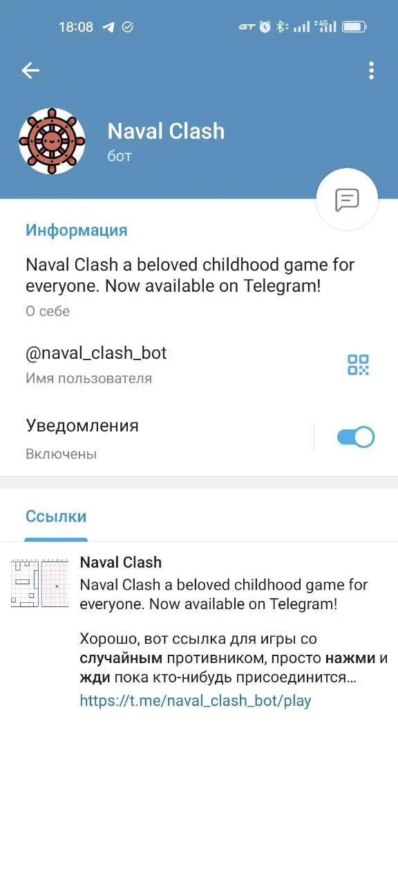 naval_clash_bot