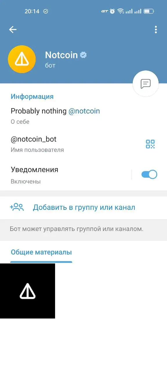 notcoin_bot