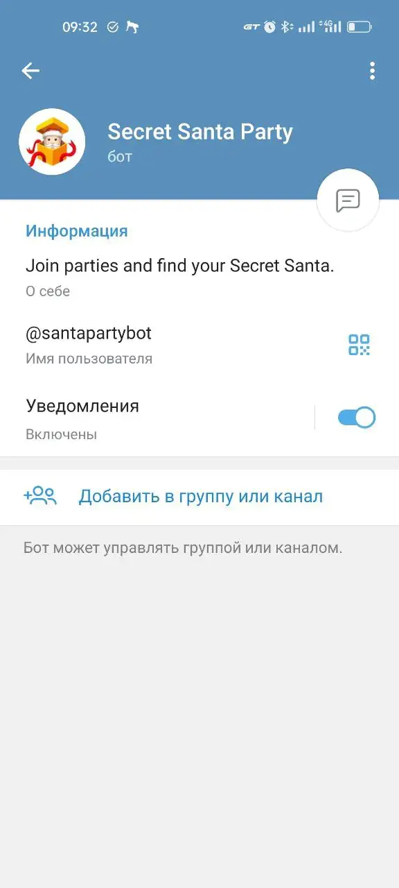santapartybot