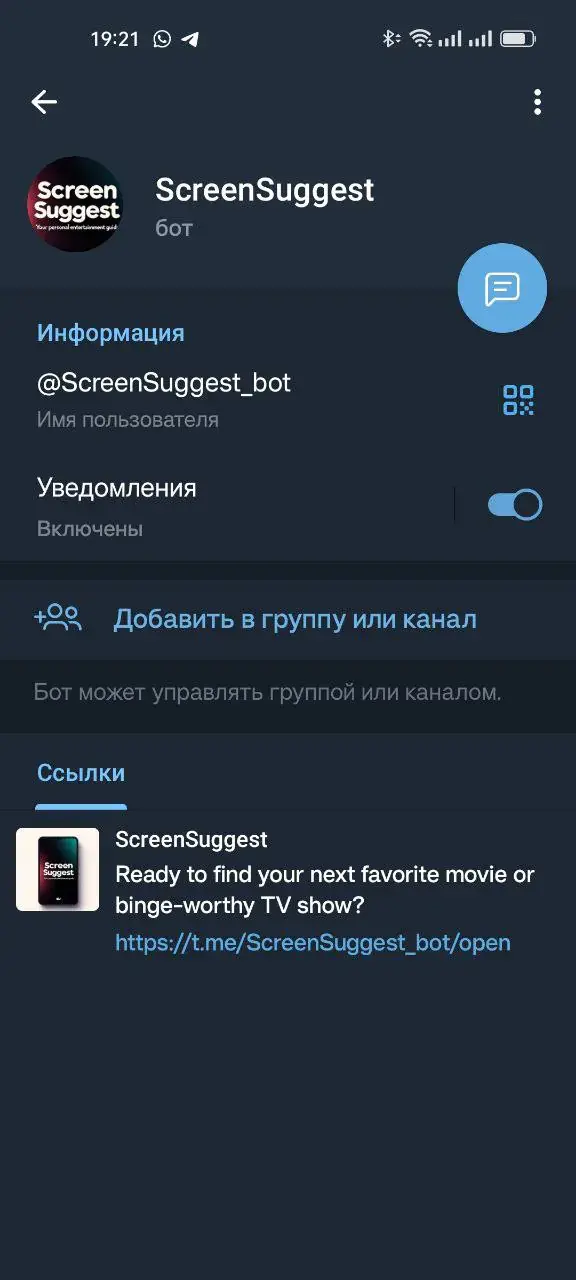 screensuggest_bot