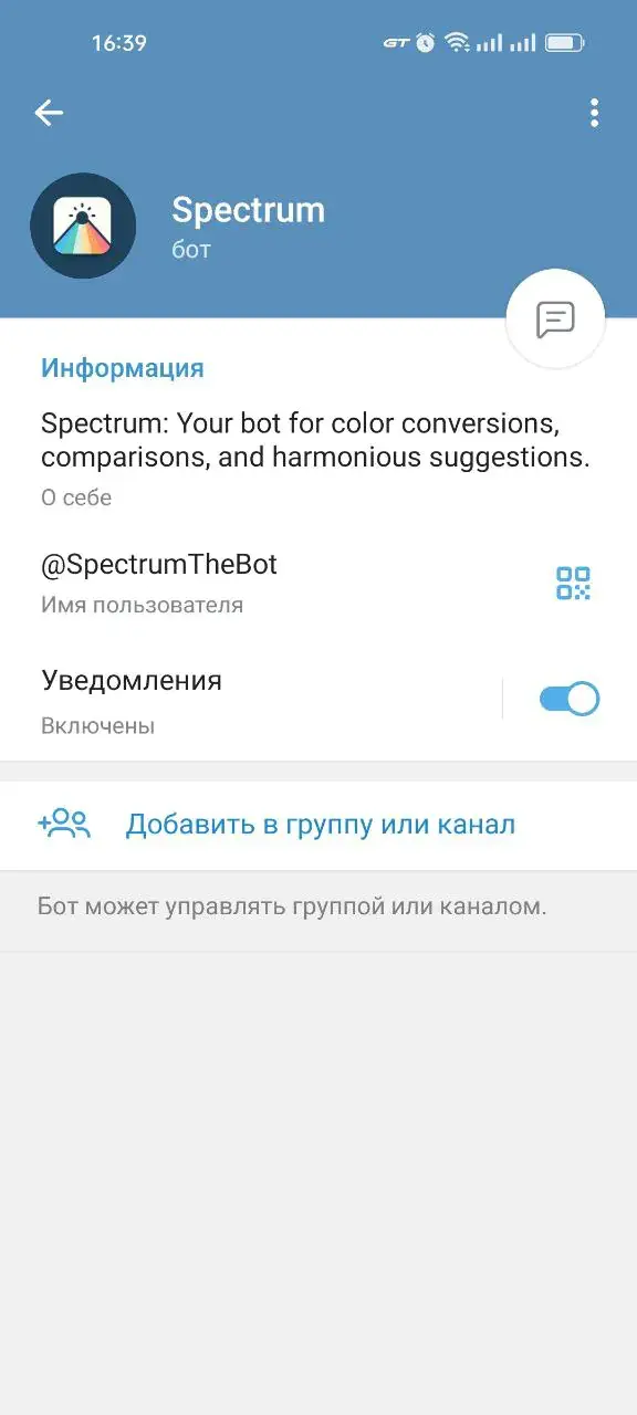 spectrumthebot