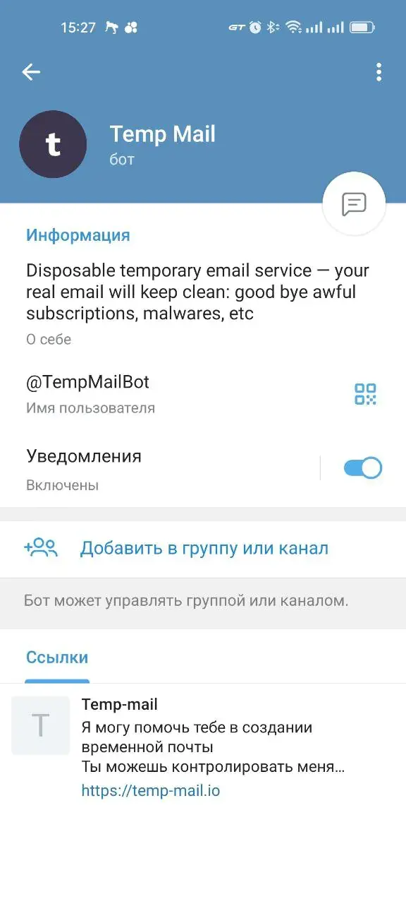 tempmailbot