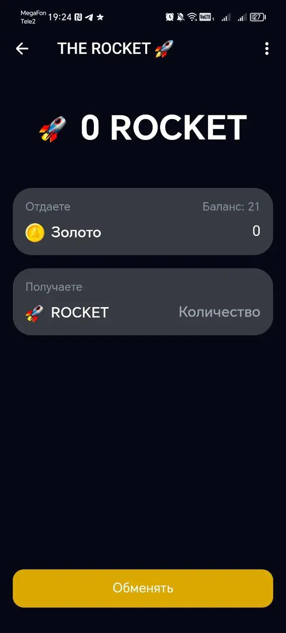 the_rocket_bot