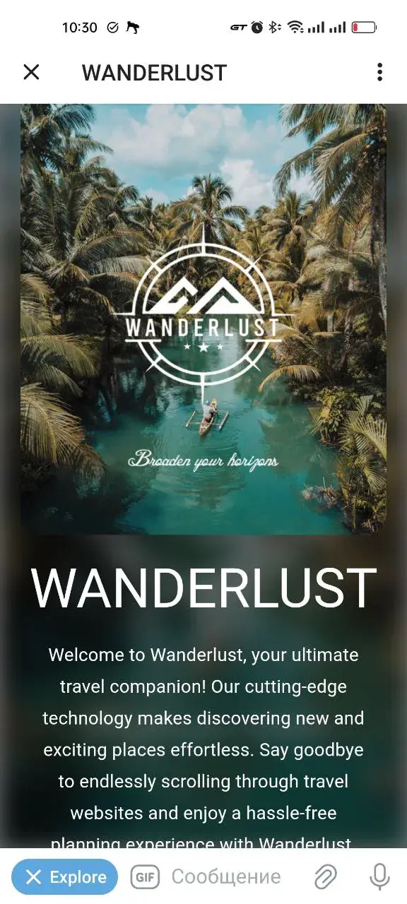 wander_lustbot